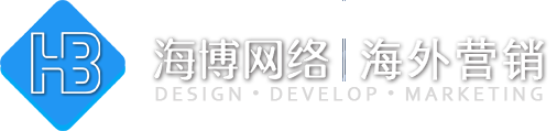 湛江外贸建站,外贸独立站、外贸网站推广,免费建站